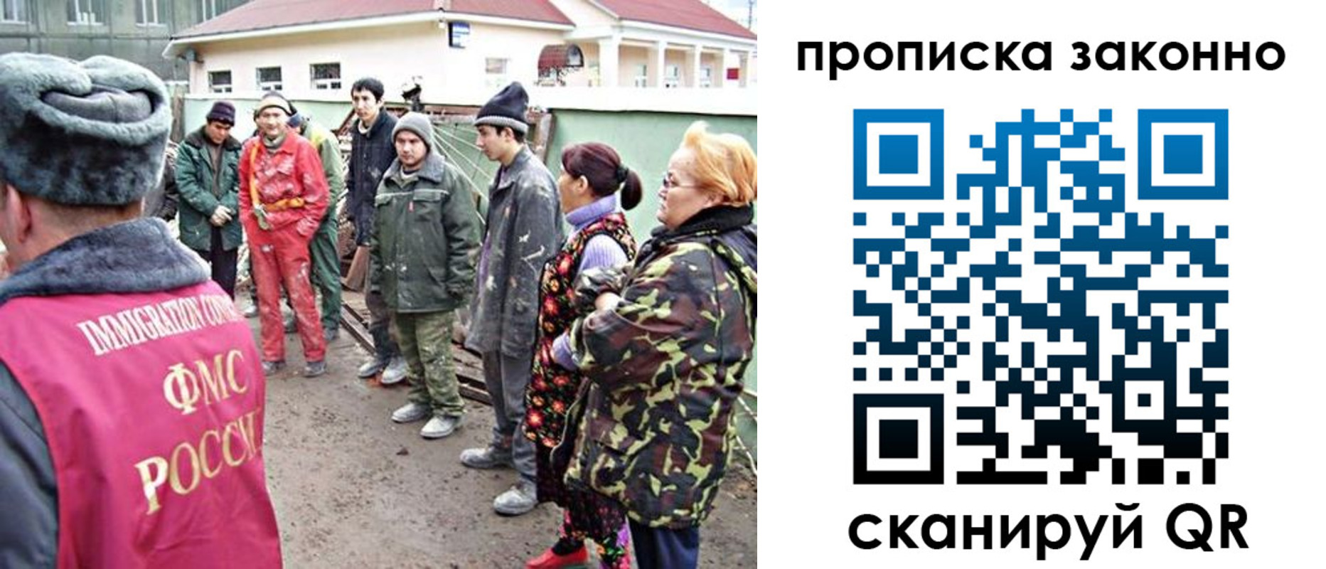регистрация в Подольске